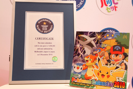 Calendario 2010 de Pok&eacute;mon, R&eacute;cord Guinness en ventas