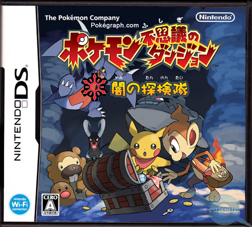 Pokémon Mystery Dungeon Explorers of Time & Darkness