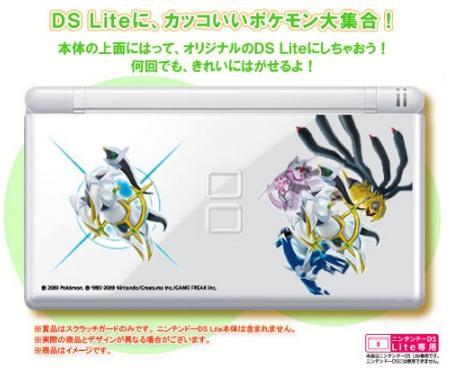 Merchandising oficial de Pok&eacute;mon Daisuki Club