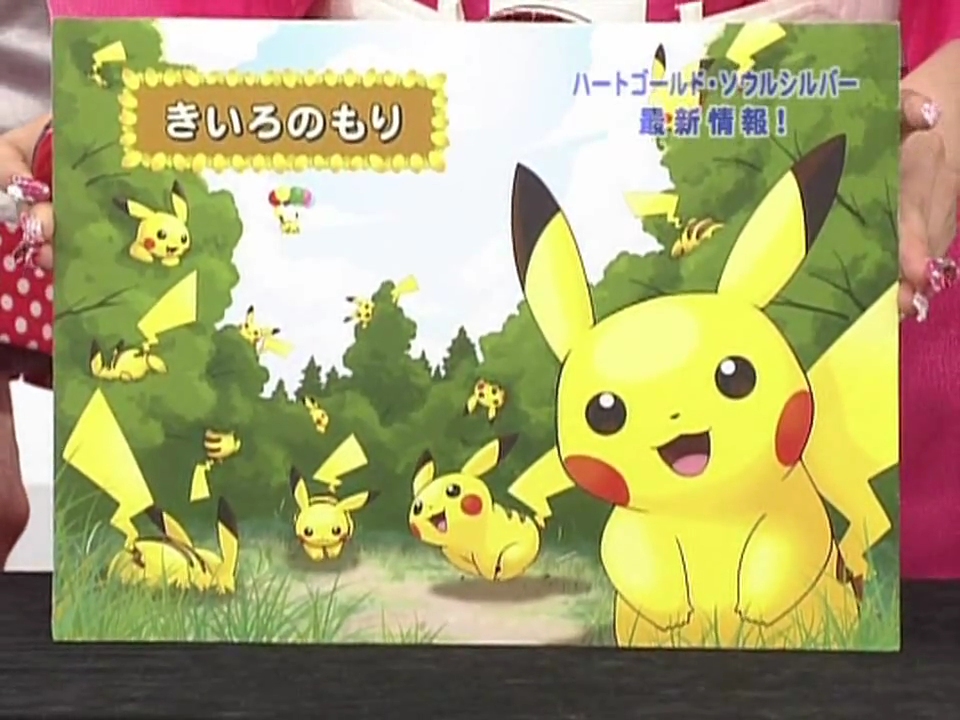 Confirmado Kanto en HG/SS + Código Scramble