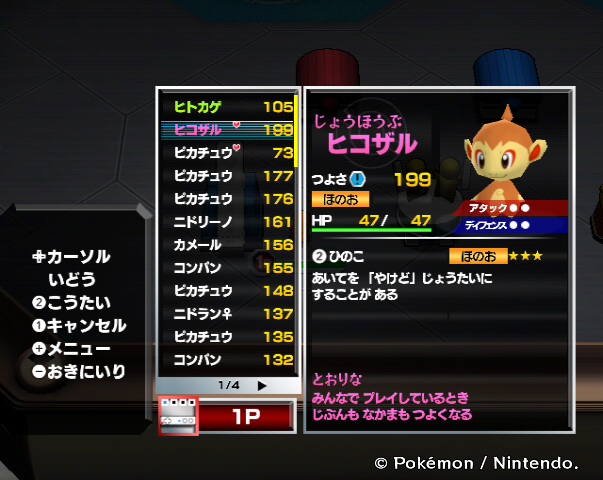 Más codigos de Melee! Pokémon Scramble