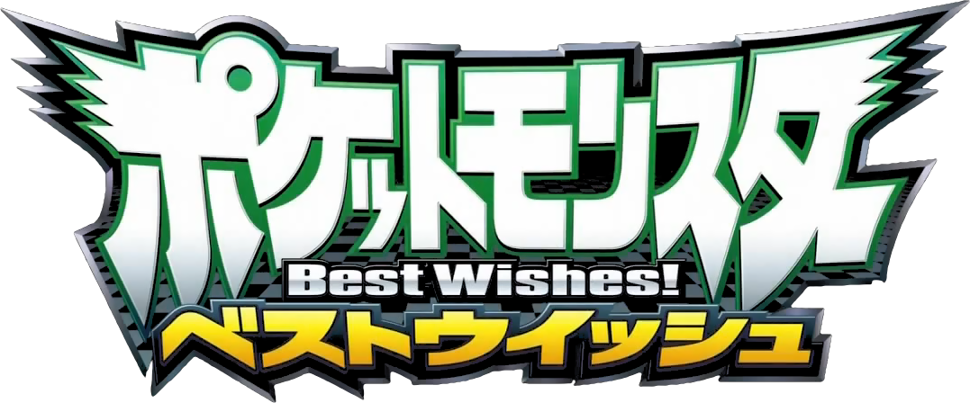Avance del futuro episodio de Pokémon: Best Wishes!