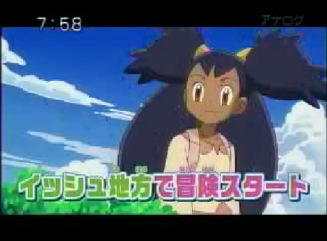 Pokémon Sunday (1 de agosto): La 5ª Generación en el anime y el Poké-Autobús