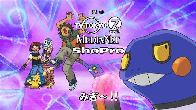 Primer evento por Global Link: Croagunk es el protagonista