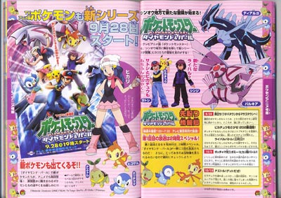ashrivals