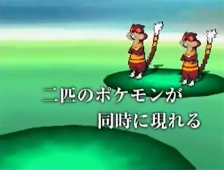 Mirihoggu, Shikijika, una cigüeña, y el Equipo Plasma, revelados