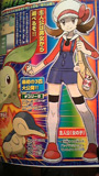 corocoro06 2009 02s