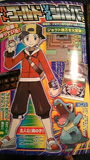 corocoro06 2009 03s