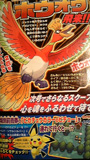 corocoro06 2009 06s