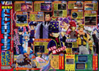 corocoro2007 2s