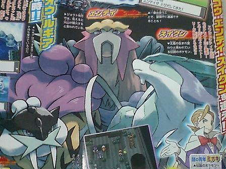 Mas información de Heartgold y Soulsilver y Guiness Pokémon