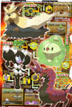 corocoro nov 2010 3s