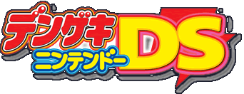 El próximo mes revelarán el nuevo juego de Pokémon