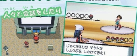 Mucha información sobre Diamante y Perla de la revista Famitsu