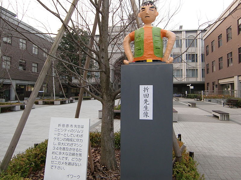 Brock desea suerte a los universitarios de Kyoto en la época de exámenes.
