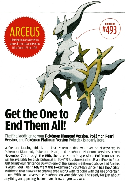 Evento de Arceus en Estados Unidos y Puerto Rico