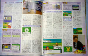 famitsu2s