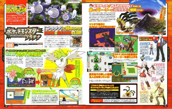 Scan de Famitsu Pokémon Platino