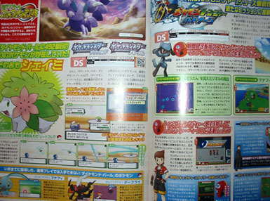 famitsu shaymin s