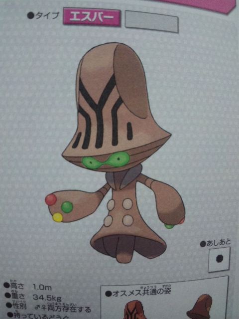 guide oobemu