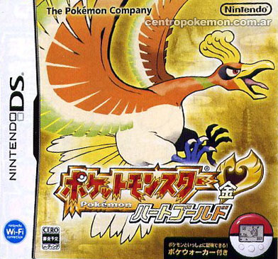Pokémon HeartGold & SoulSilver Artbox revelados