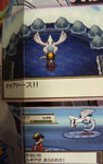 hgss 130709 corocoro06 s