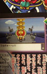 hgss 130709 corocoro07 s