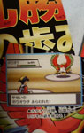 hgss 130709 corocoro08 s