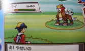 hgss 130709 corocoro09 s