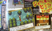 hgss 130709 corocoro10 s