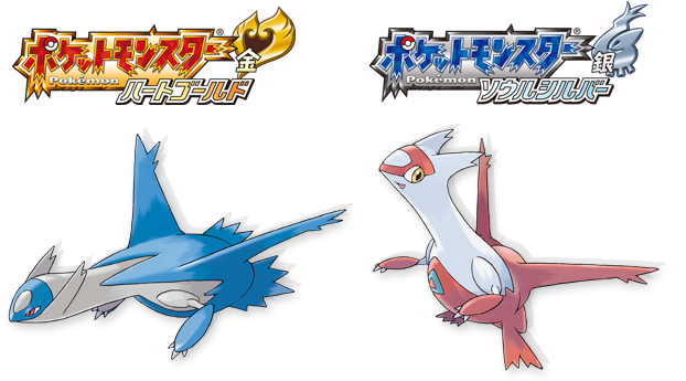 Nuevos Eventos para HeartGold & SoulSilver