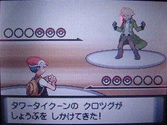 Más Pokémon! y el Jefe de la Torre de Batalla