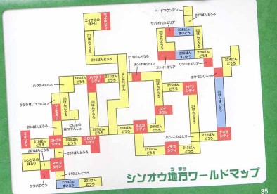 Lideres de Shinou y Mapa!
