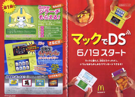 mc jirachi s