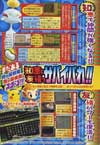 mm2 scan cc 03s