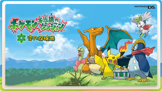 Abrio la Web oficial de Pokémon Mundo Misterioso: Exploradores del Cielo