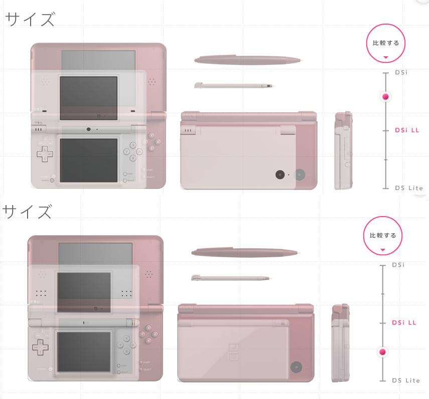 nintendo dsi ll vs dsi ds size comparison