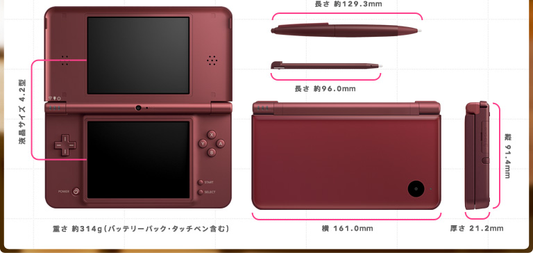 Nueva Nintendo DSi, ahora más grande y más cara que nunca (actlz.)