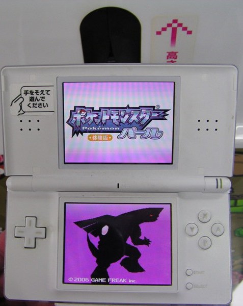 Imágenes de la DEMO de Pokémon Perla