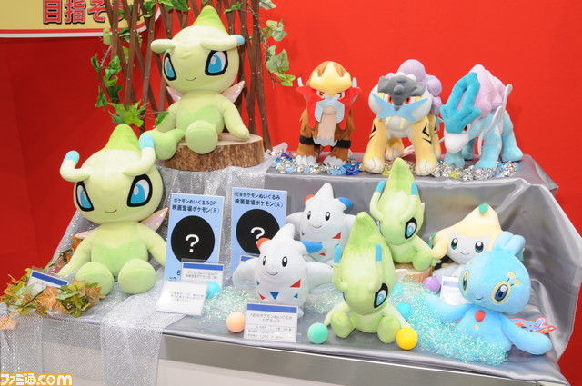 Nuevos peluches para The Master of Illusion: Z… y volvemos con los interrogantes.
