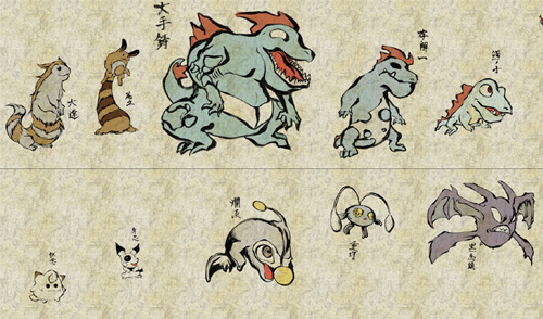 Pokémon en la época Edo: artwork alternativo de la edad de los samuráis.