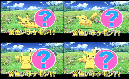 Pokémon 12 la película tendría un nuevo Pokémon