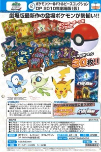 preview0103