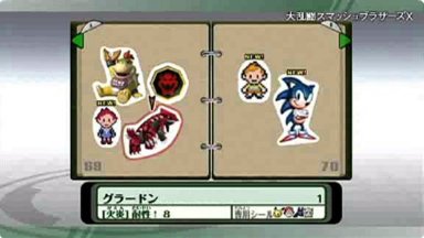 Dos personajes más de Pokémon confirmados en SSBB