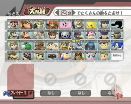 Pokémon jugables en Smash Bros Brawl y Spear Pillar