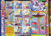 scan 14 02 07 2s