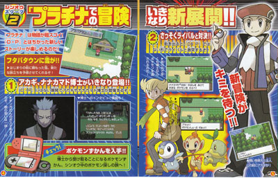 scan cc 08 08 08 02s