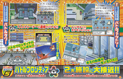 scan cc 08 08 08 03s
