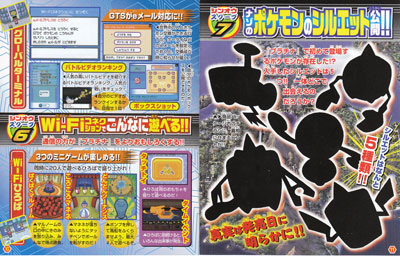 scan cc 08 08 08 04s