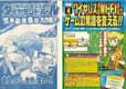 scan coro05